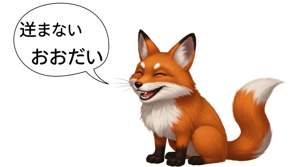 japanese names that mean fox